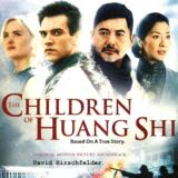 Маленькая обложка диска c музыкой из фильма «Дети Хуанг Ши»