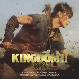 Обложка к диску с музыкой из фильма «Царство 2»