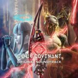 Маленькая обложка диска c музыкой из игры «Soul Covenant»