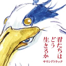 Обложка к диску с музыкой из мультфильма «Мальчик и птица»