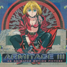 Обложка к диску с музыкой из мультфильма «Армитаж III»