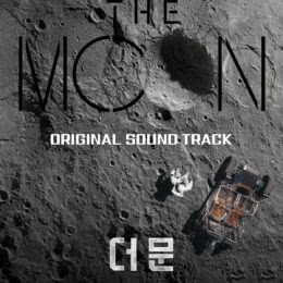 Обложка к диску с музыкой из фильма «Луна»