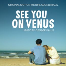 Обложка к диску с музыкой из фильма «До встречи на Венере»