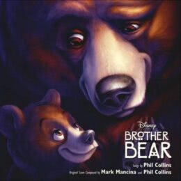 Обложка к диску с музыкой из мультфильма «Братец медвежонок»