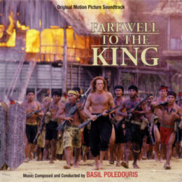 Обложка к диску с музыкой из фильма «Прощай, король»