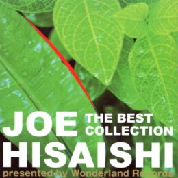 Обложка к диску с музыкой из сборника «Joe Hisaishi - The Best Collection»